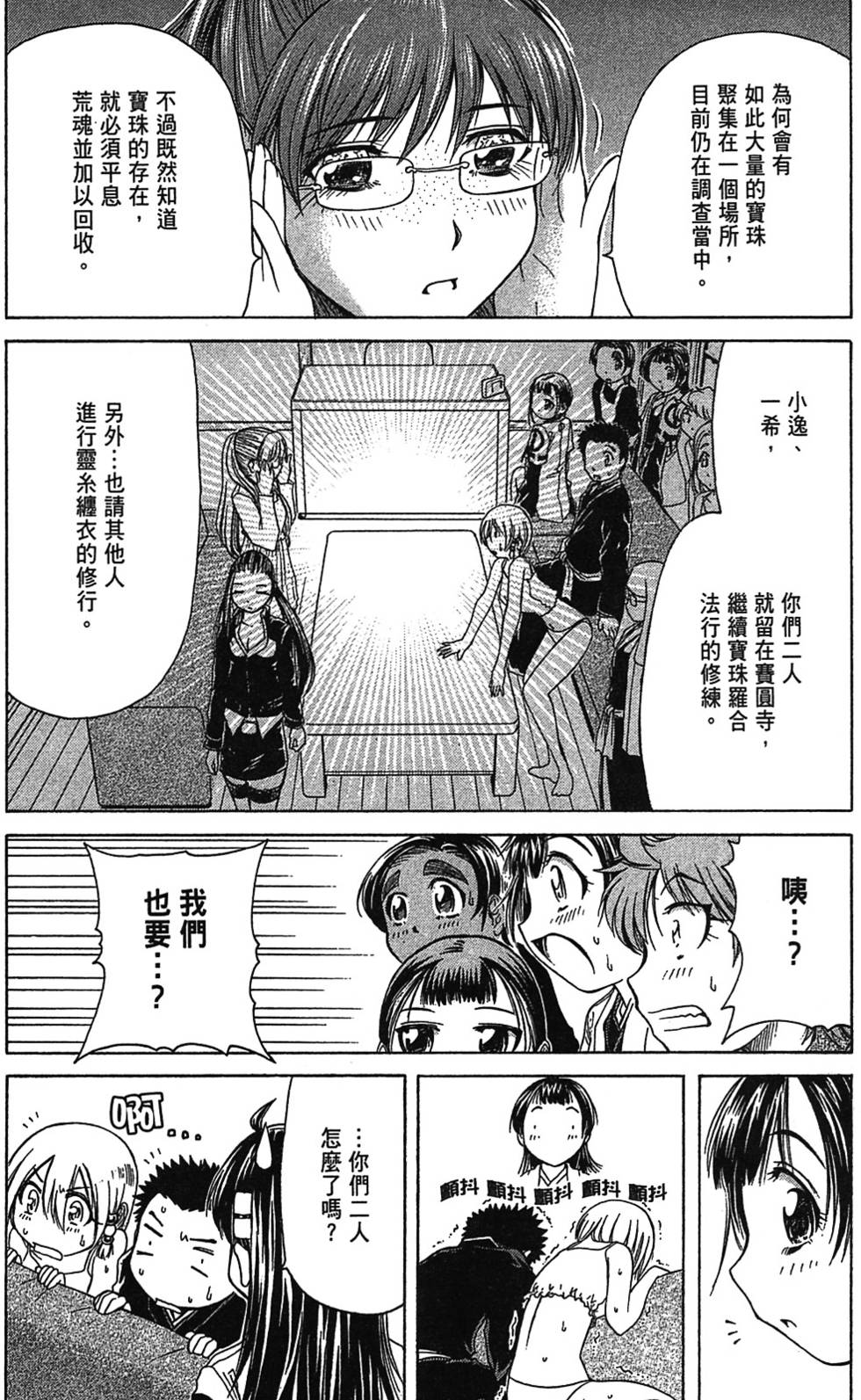 第131页