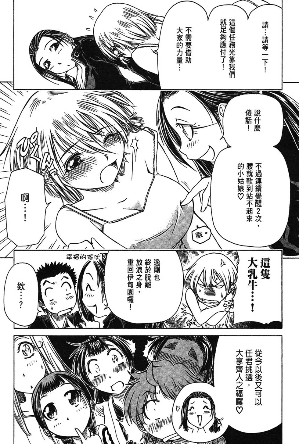 第132页