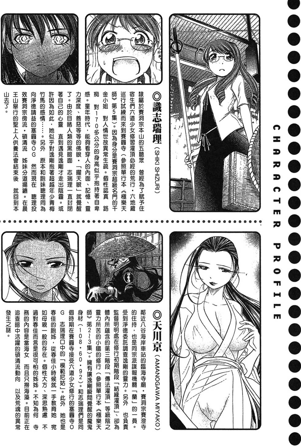 第135页