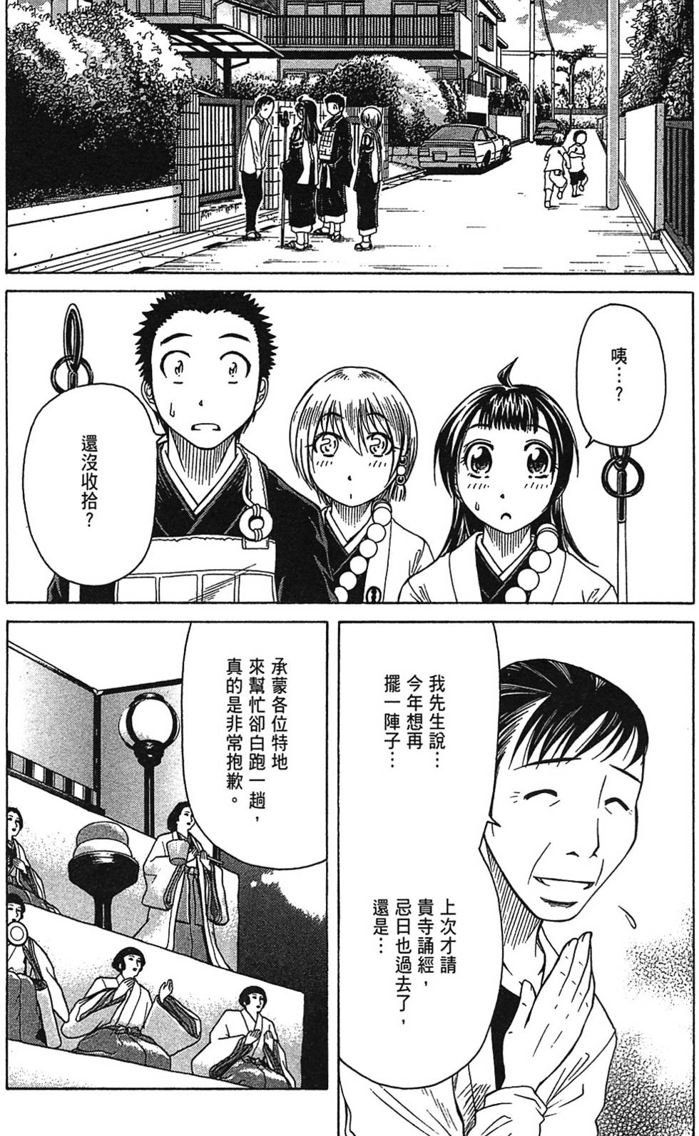 第137页