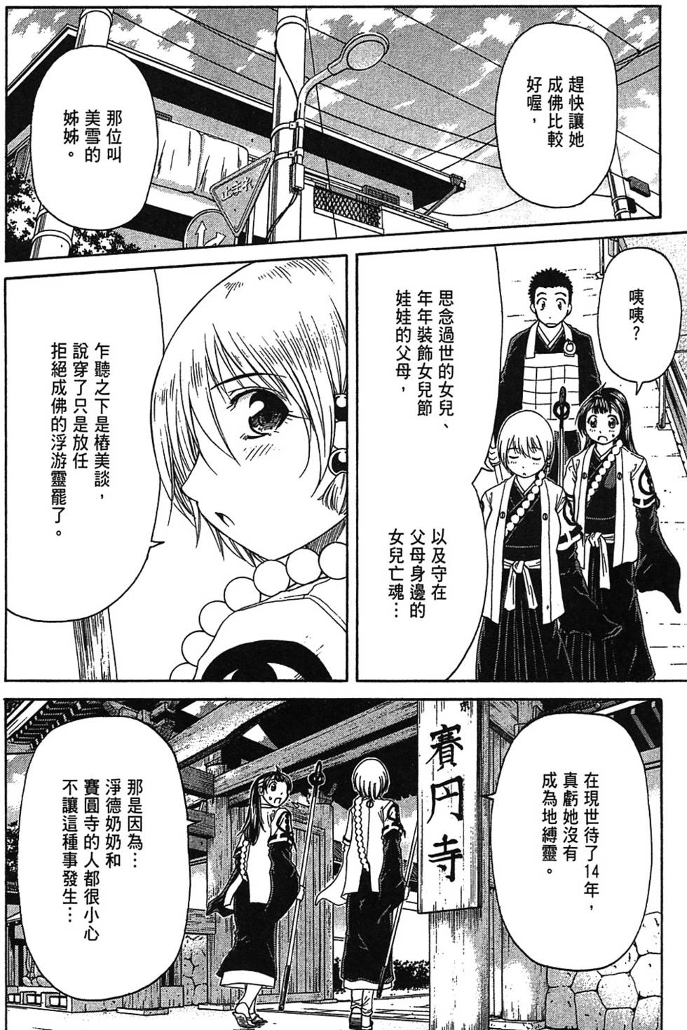 第139页