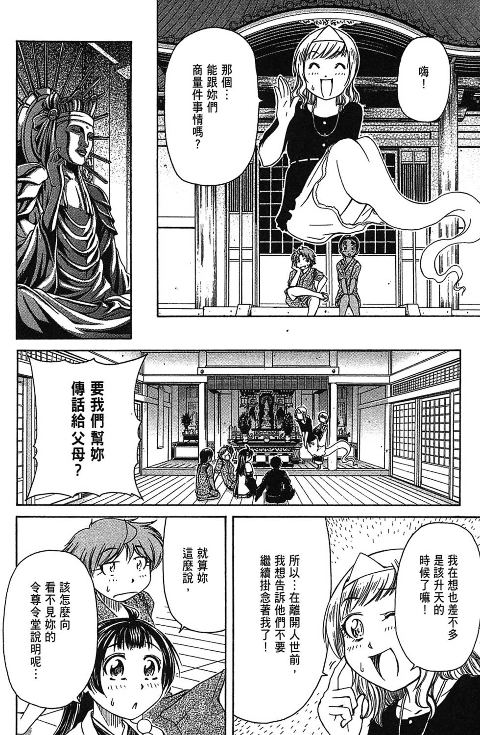 第141页