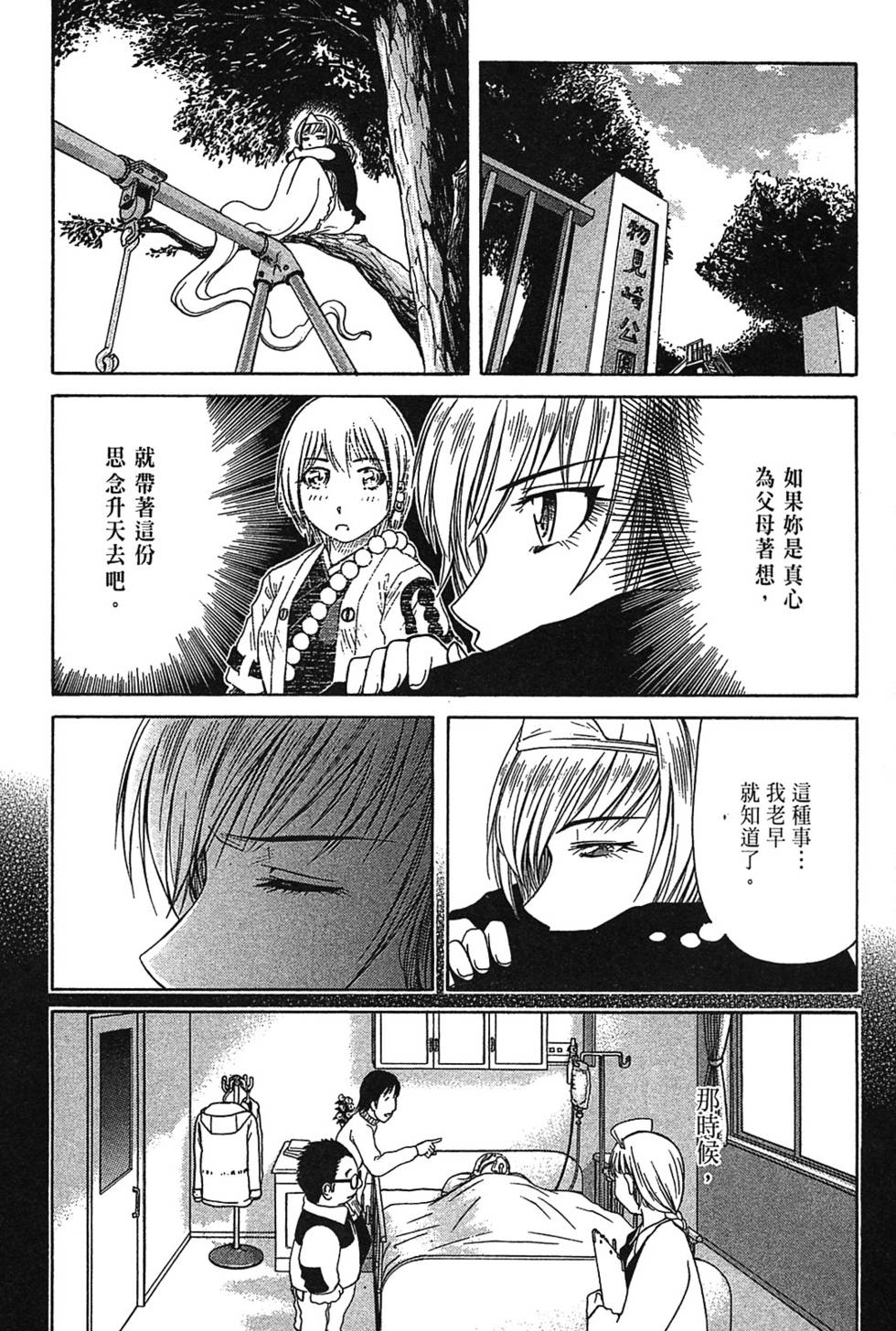 第145页