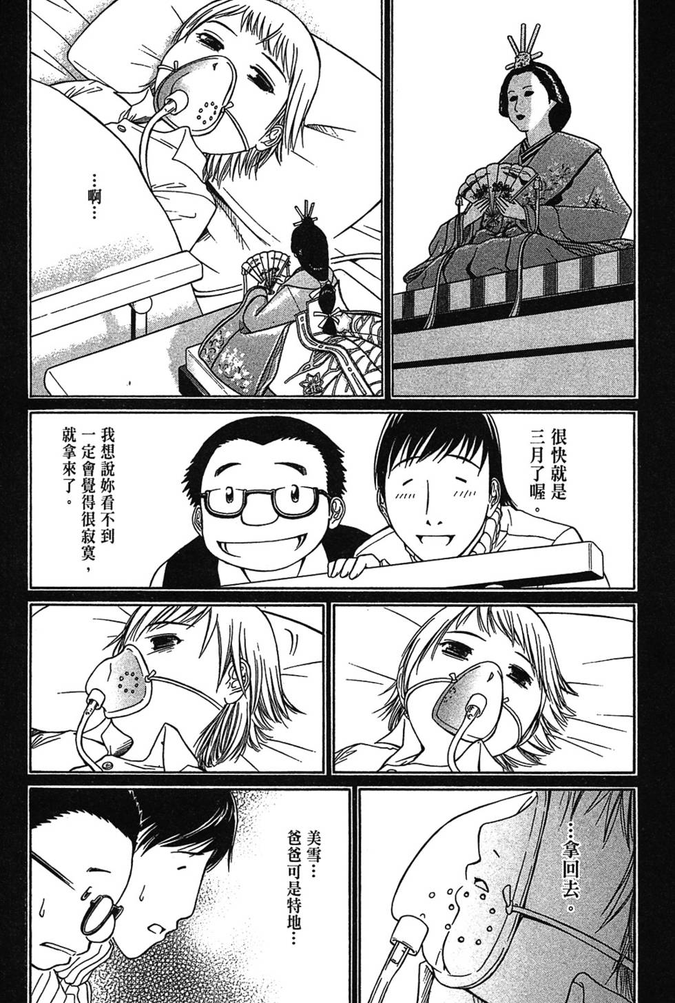 第146页
