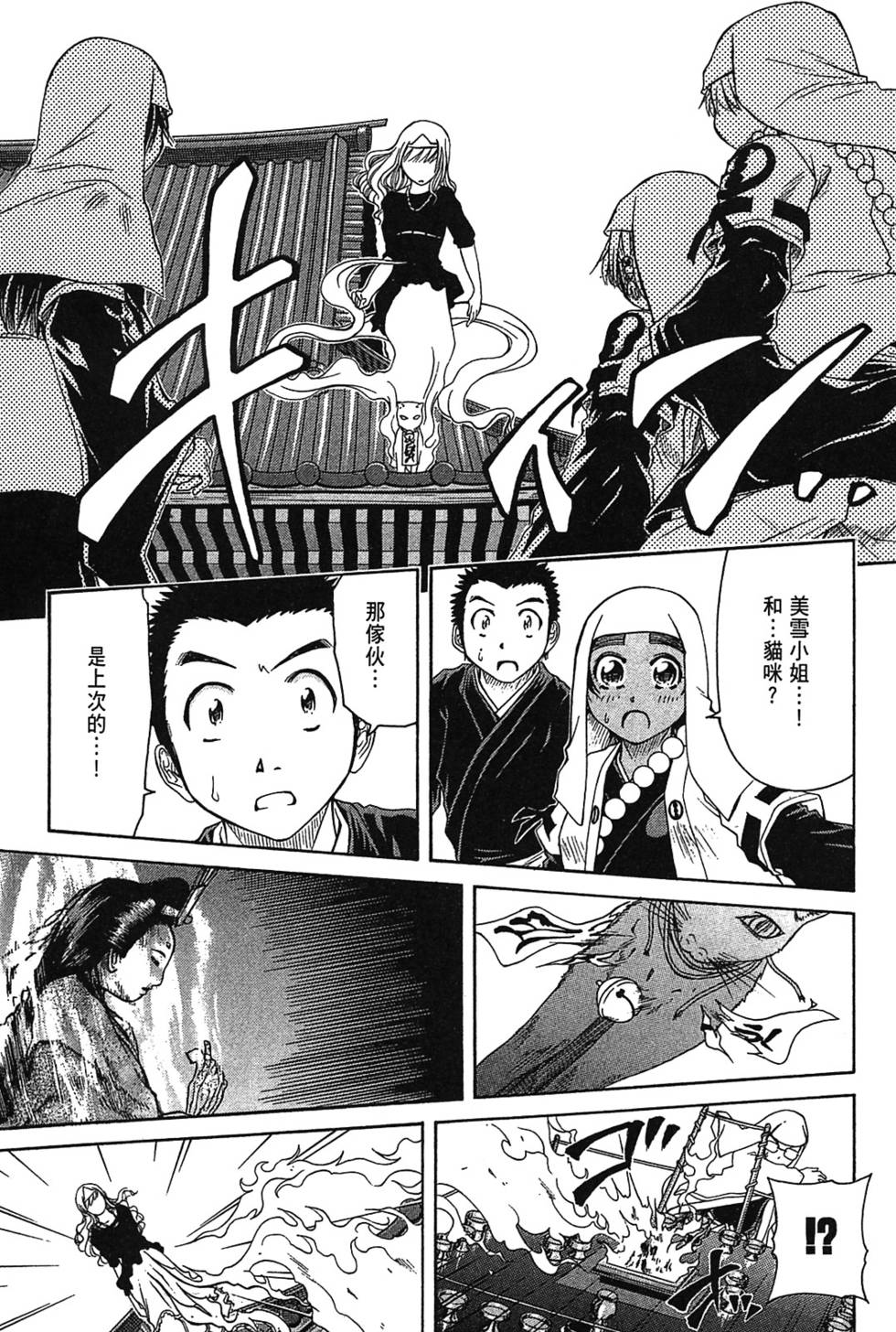 第152页