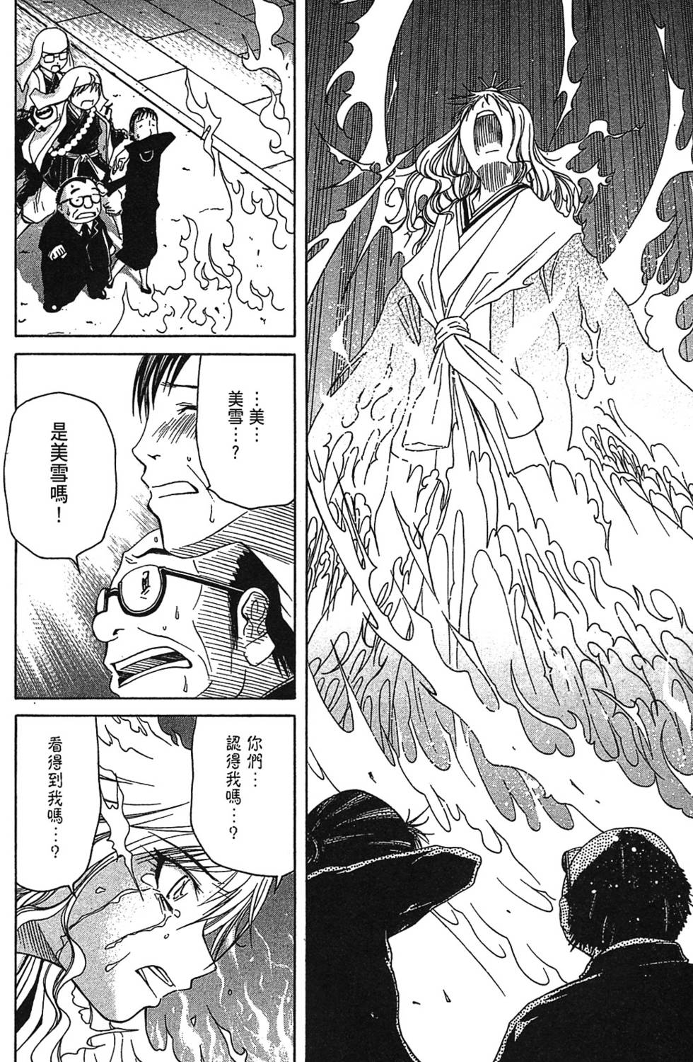 第153页