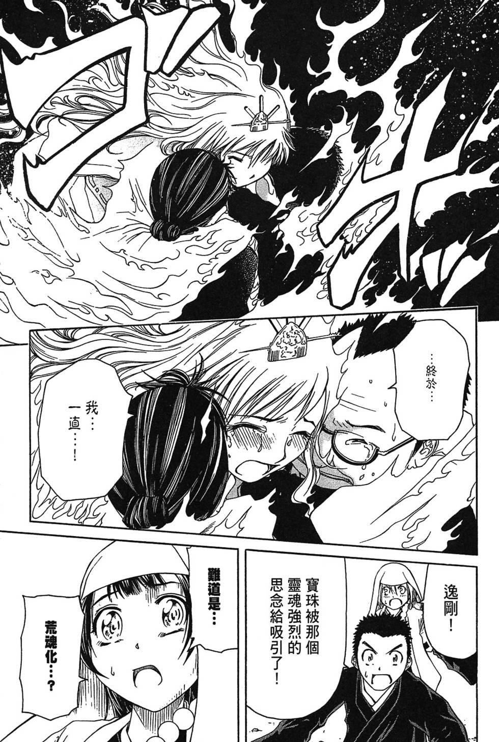 第154页