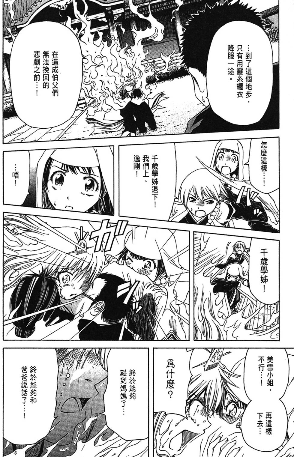 第155页