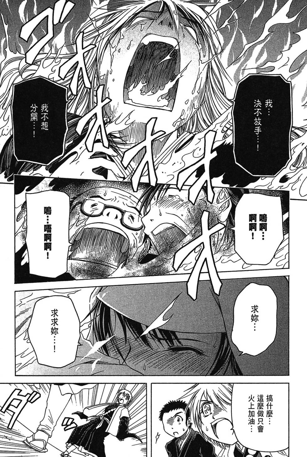 第156页