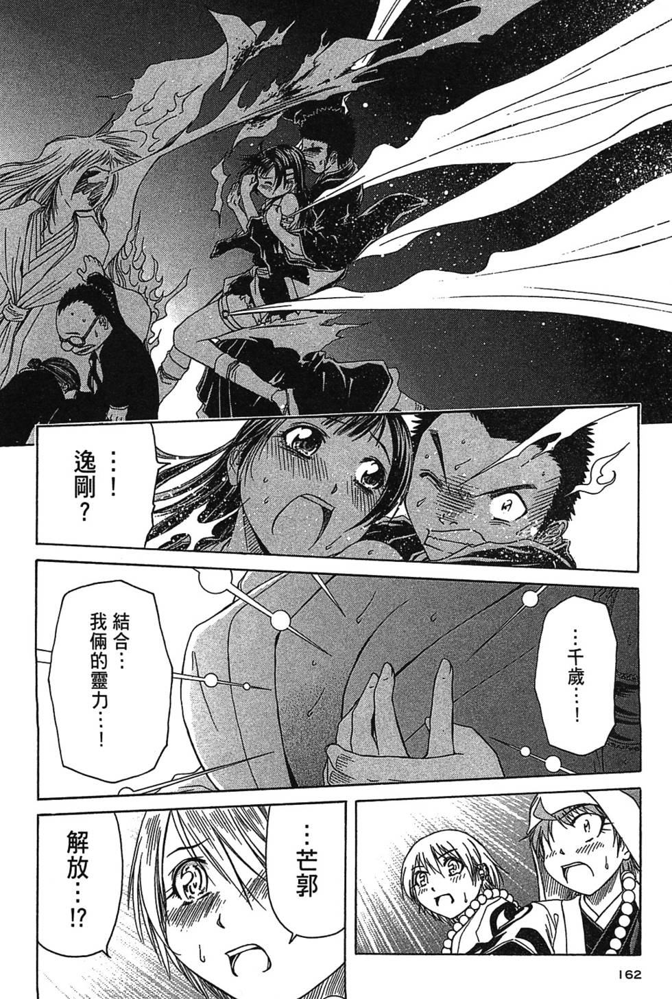 第157页