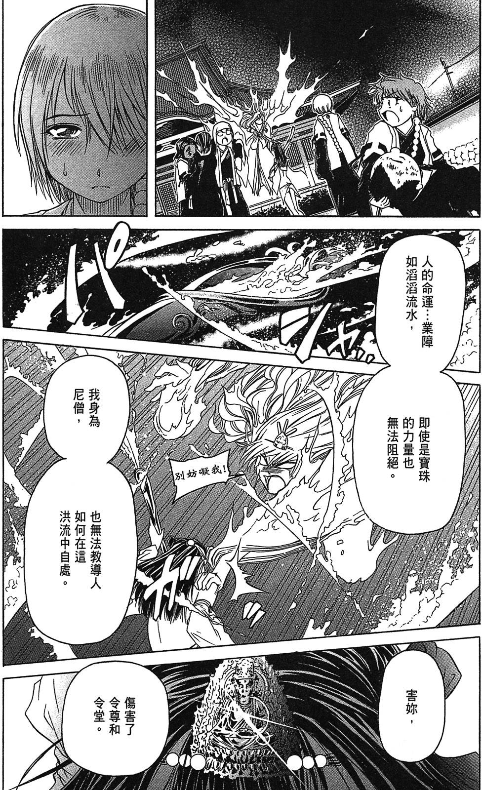 第160页