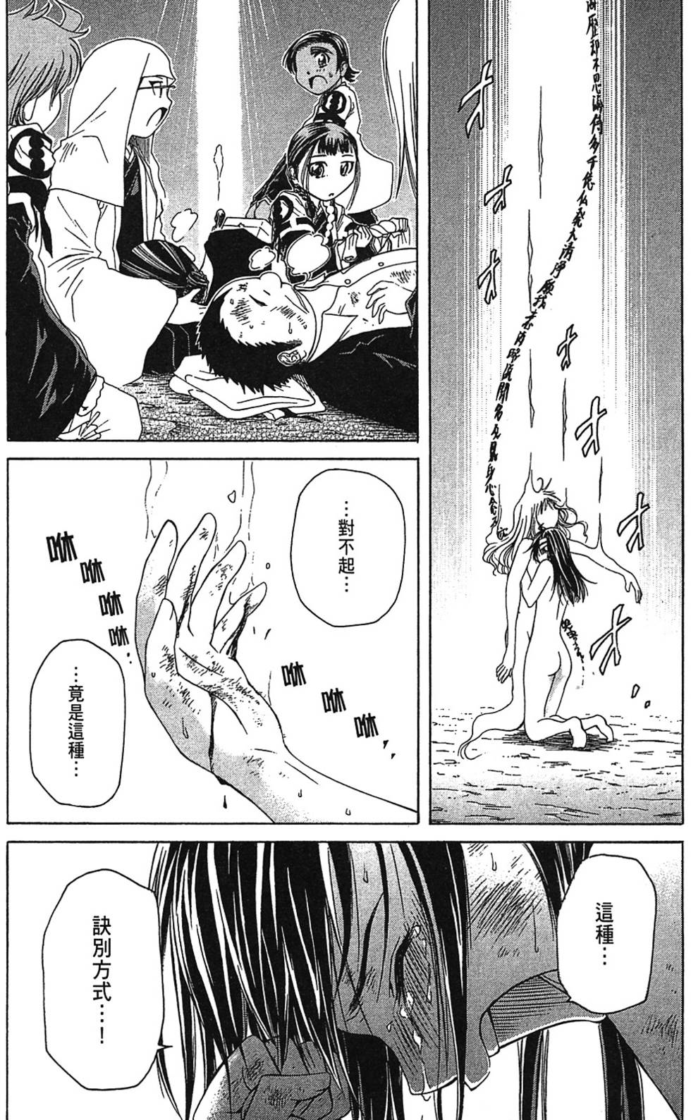 第162页