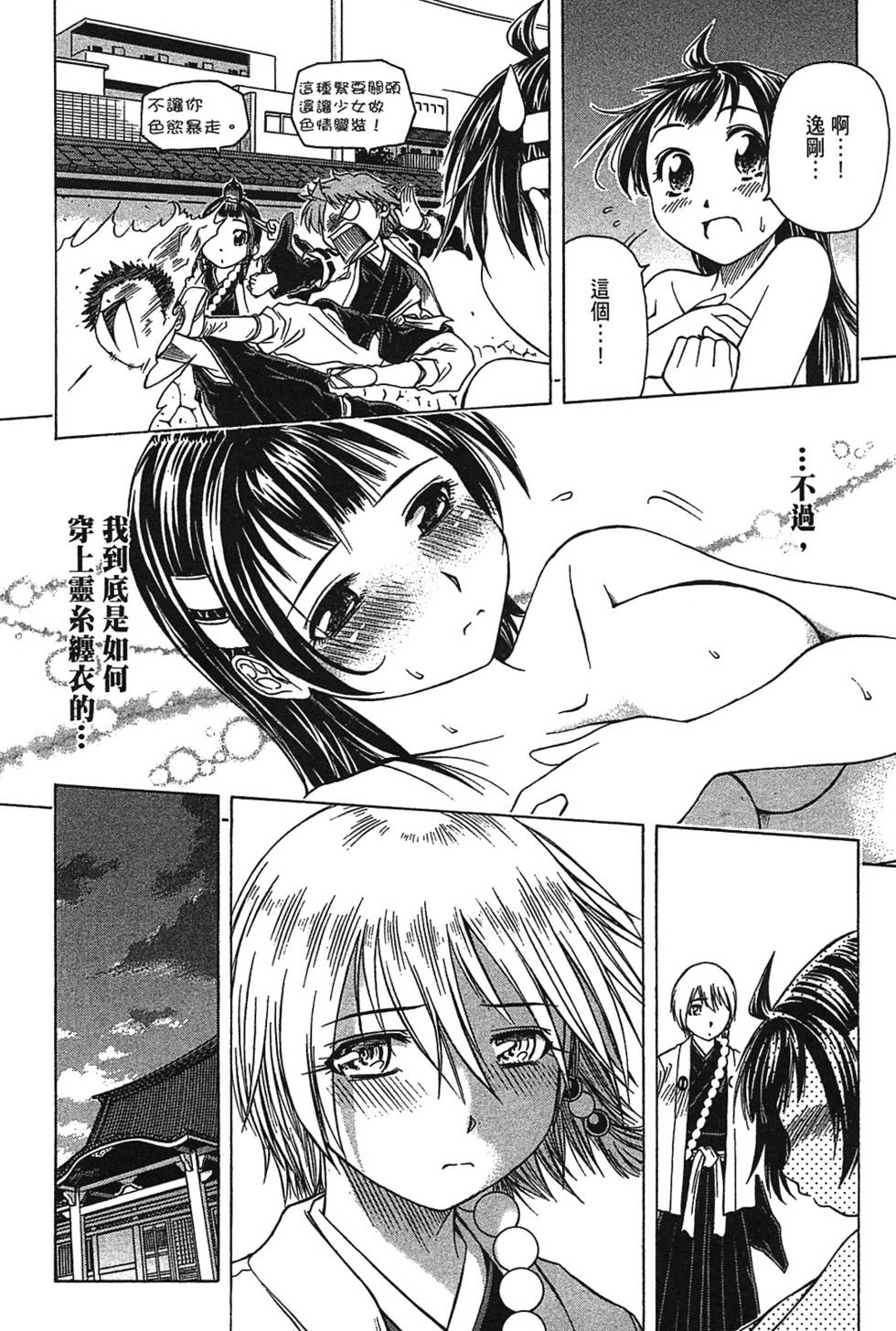 第164页