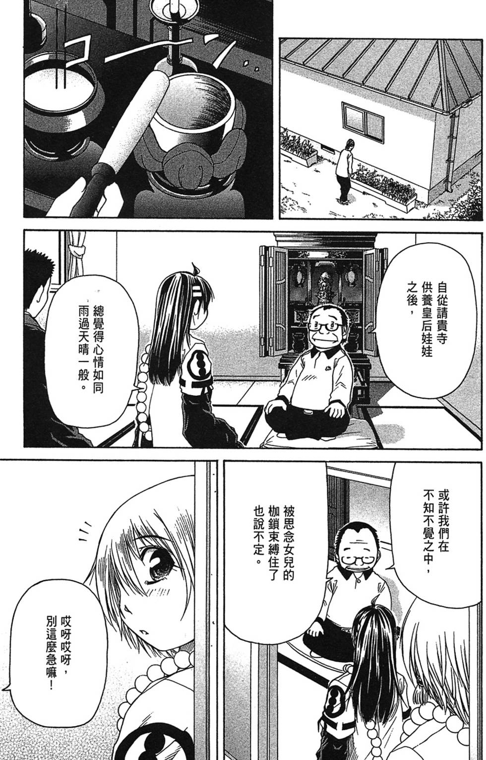 第165页