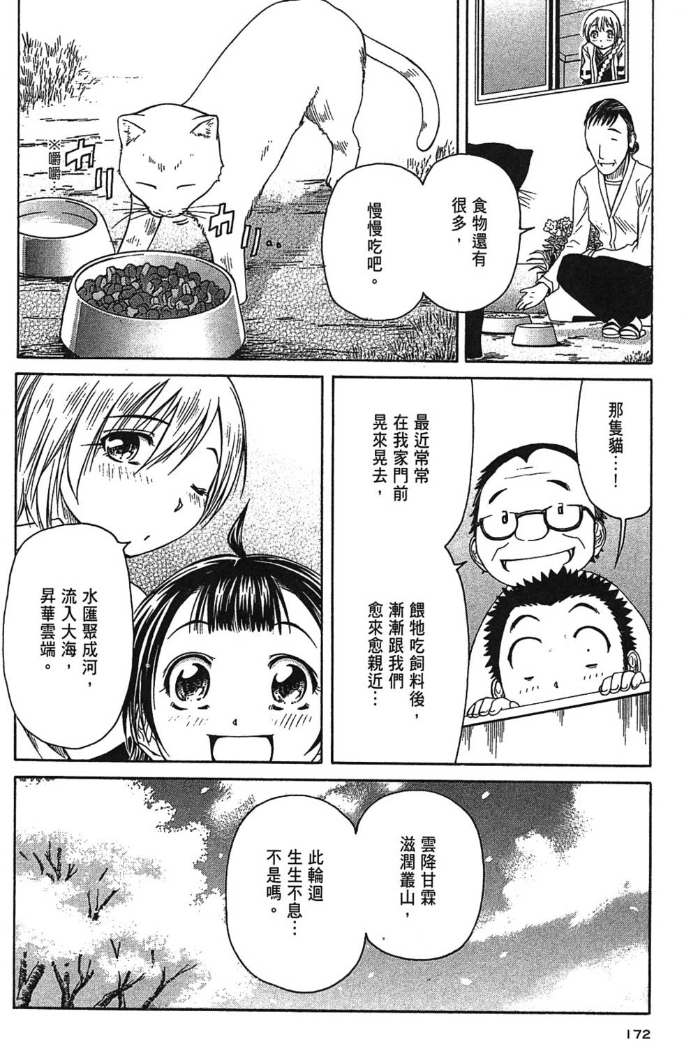 第166页