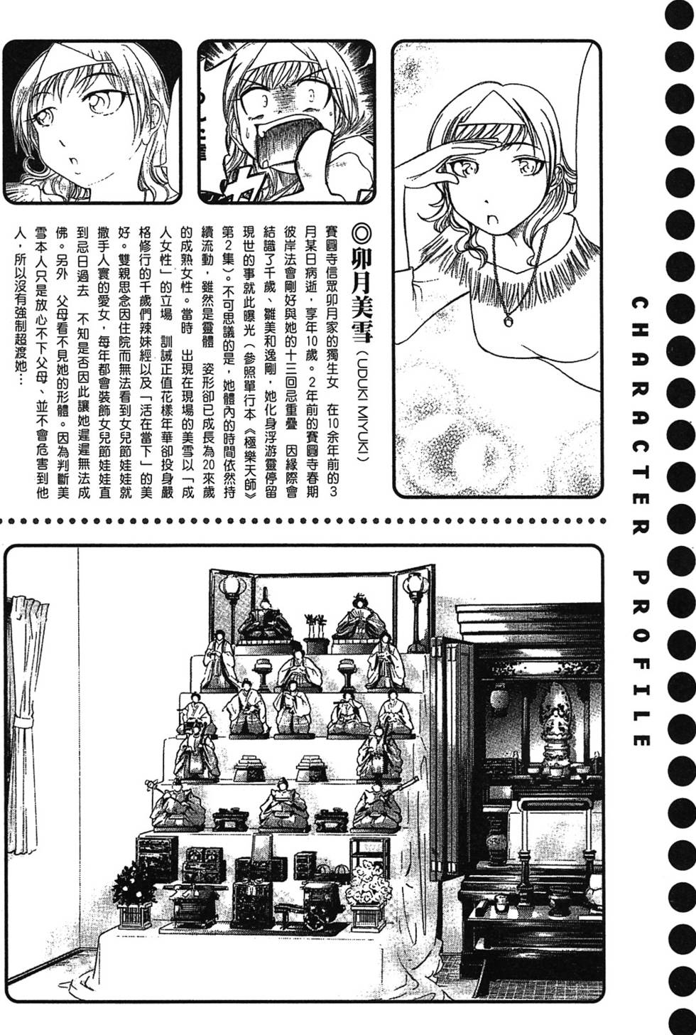 第168页
