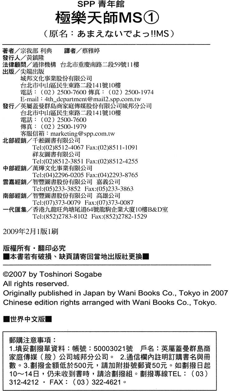第169页