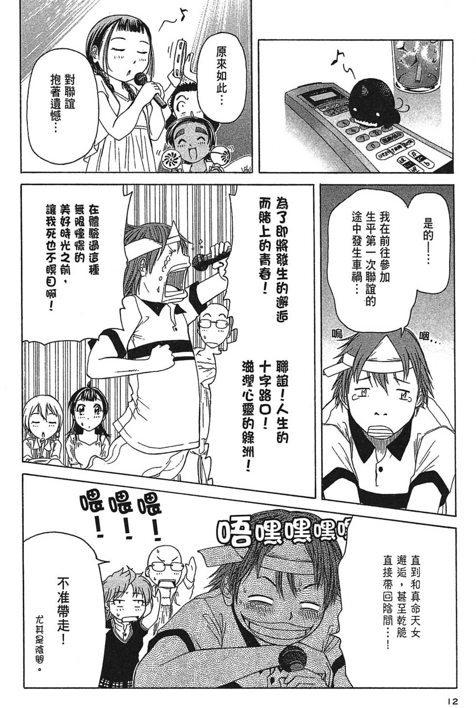 第10页