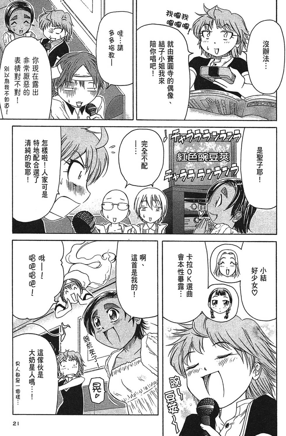 第19页