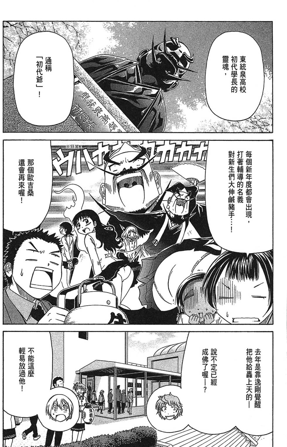 第30页