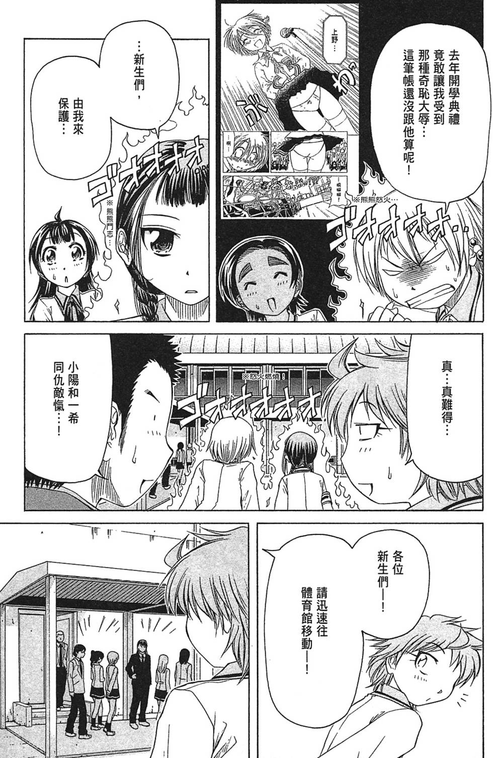 第31页