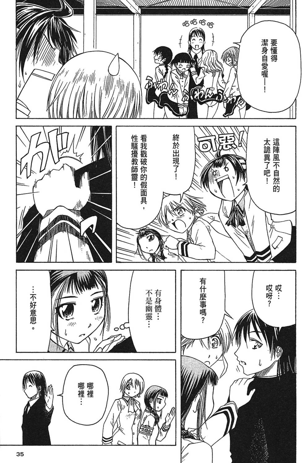 第33页