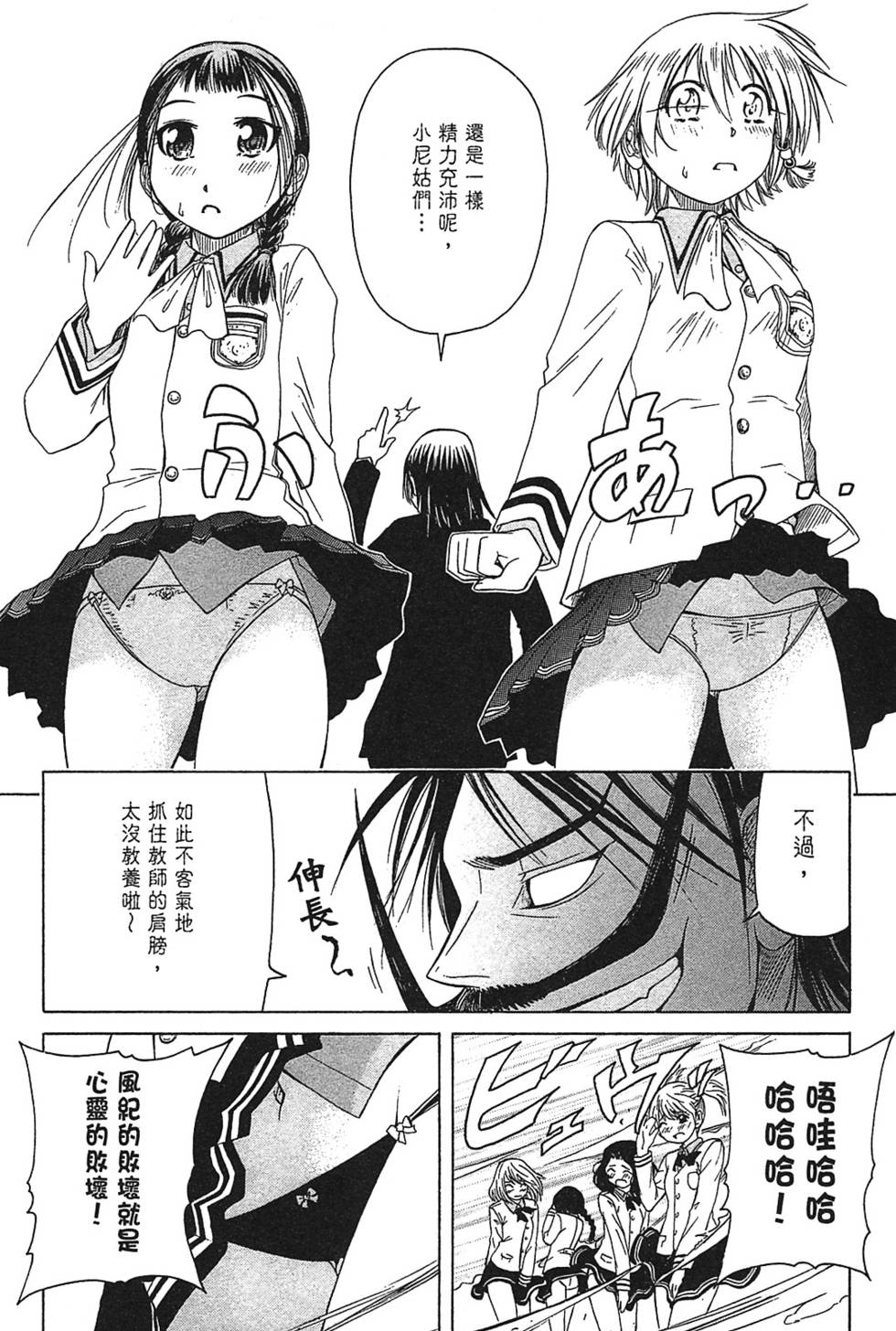 第34页