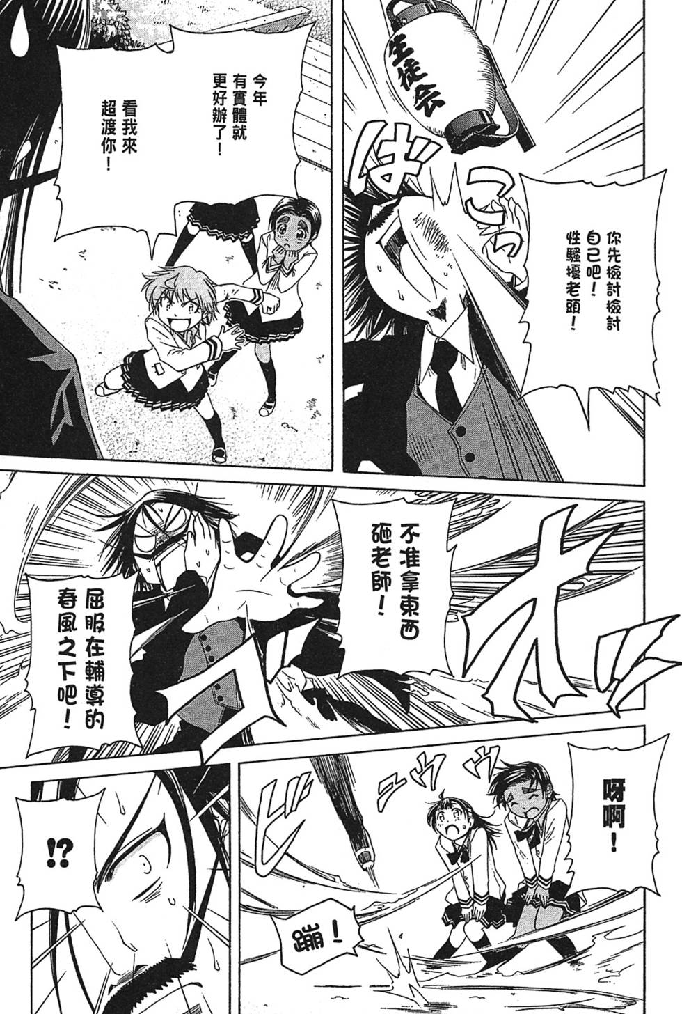 第37页