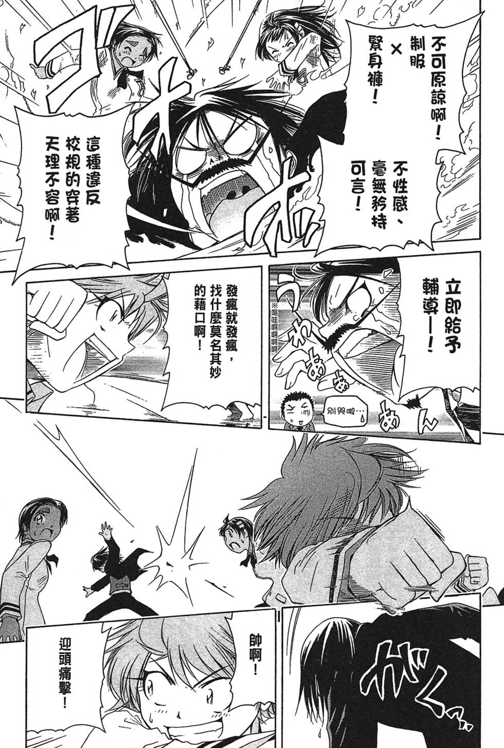 第39页