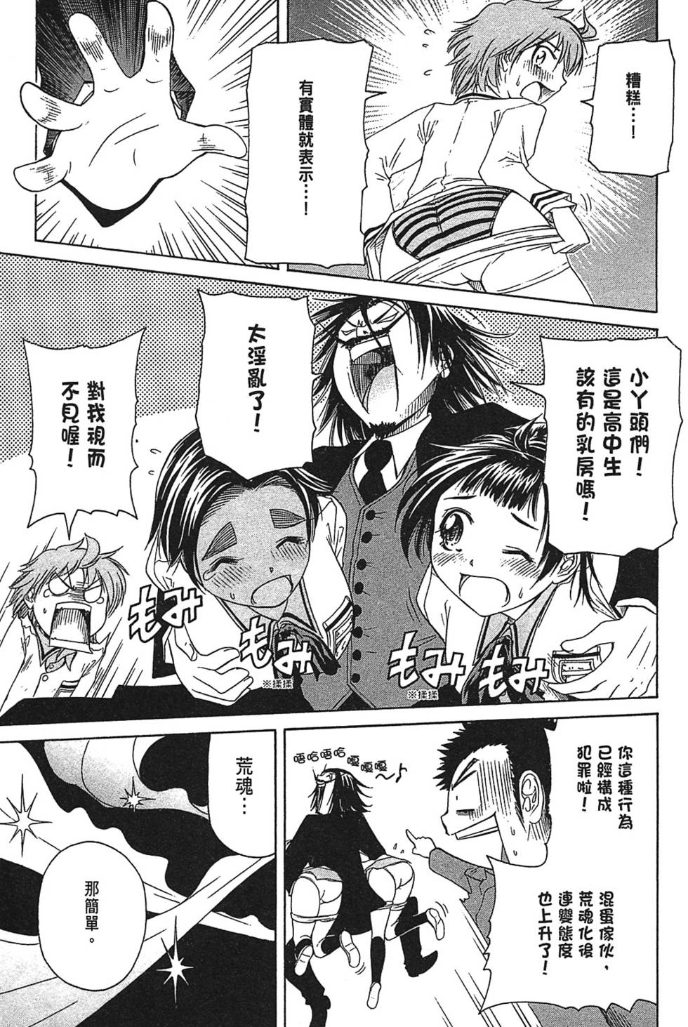 第41页