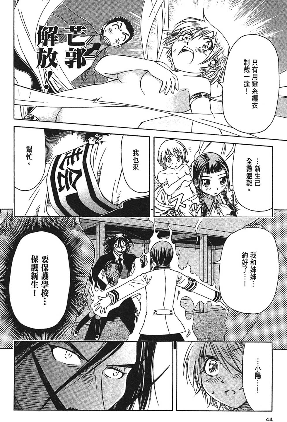 第42页