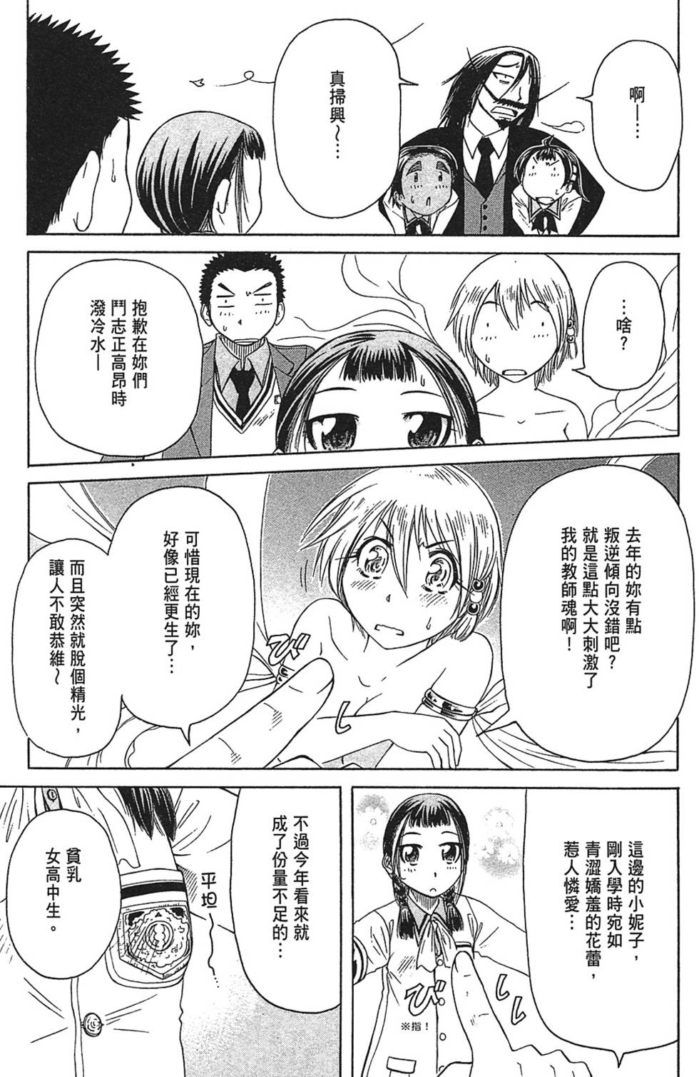 第43页