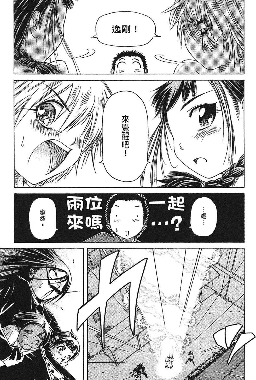 第45页