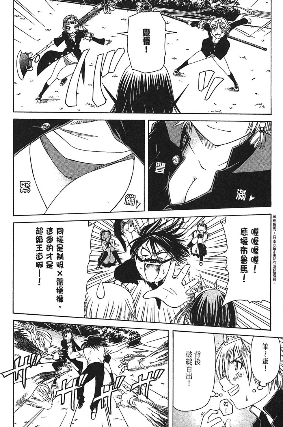 第49页