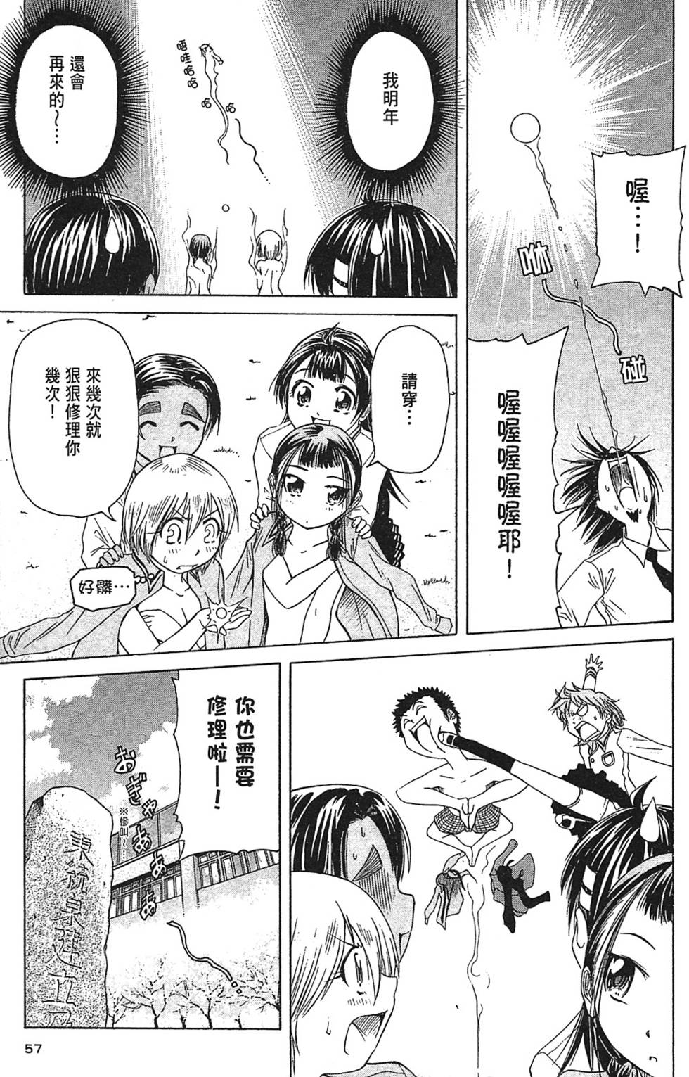 第54页