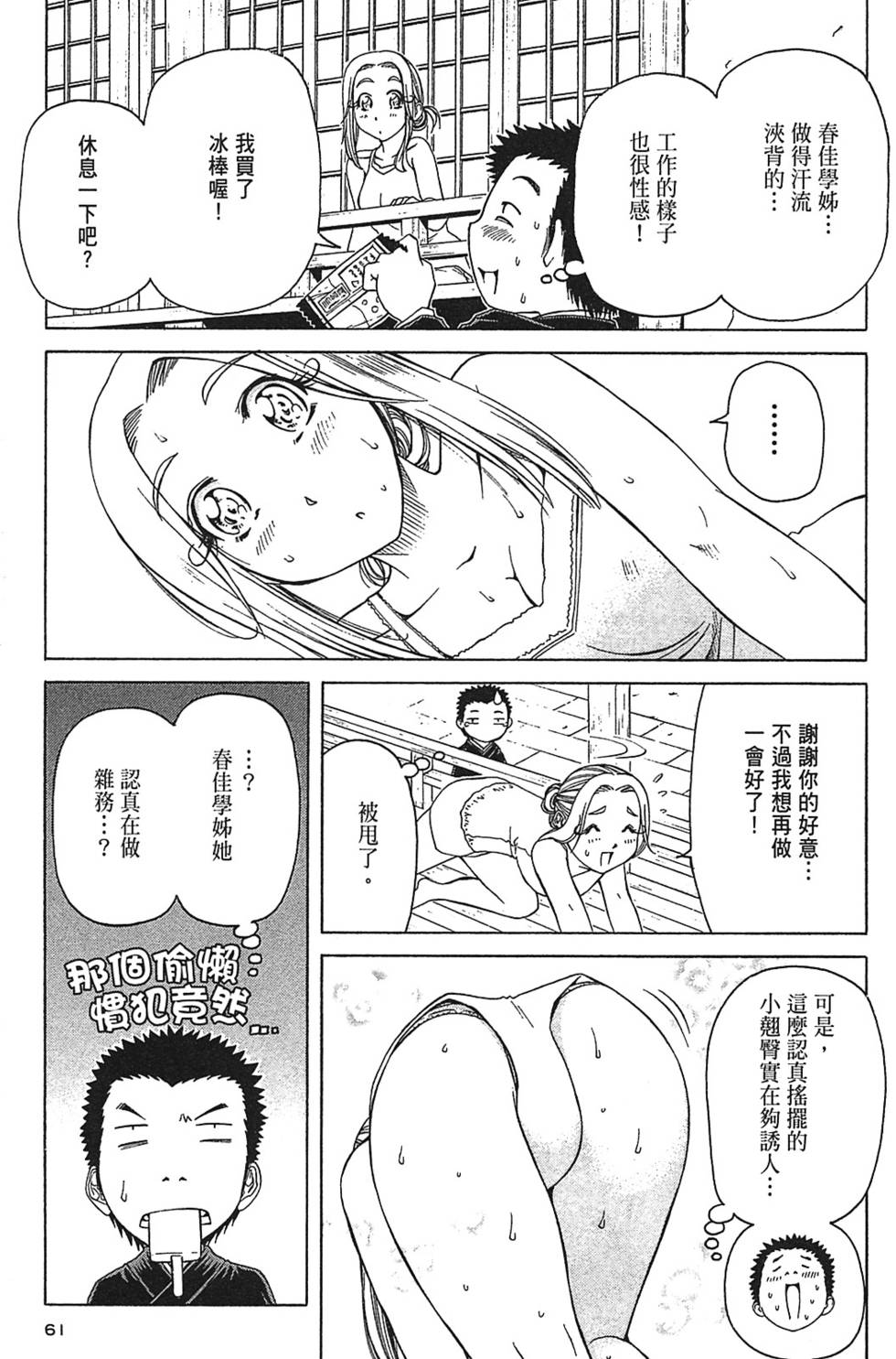 第58页