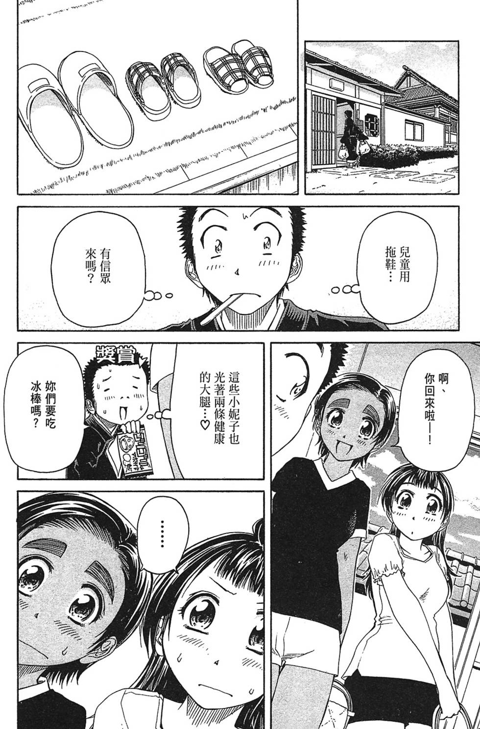 第59页