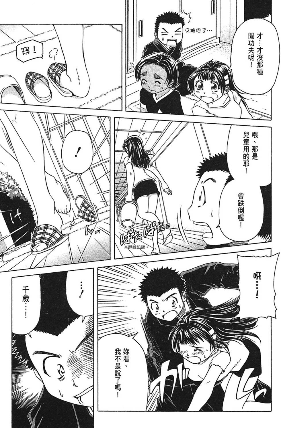 第60页