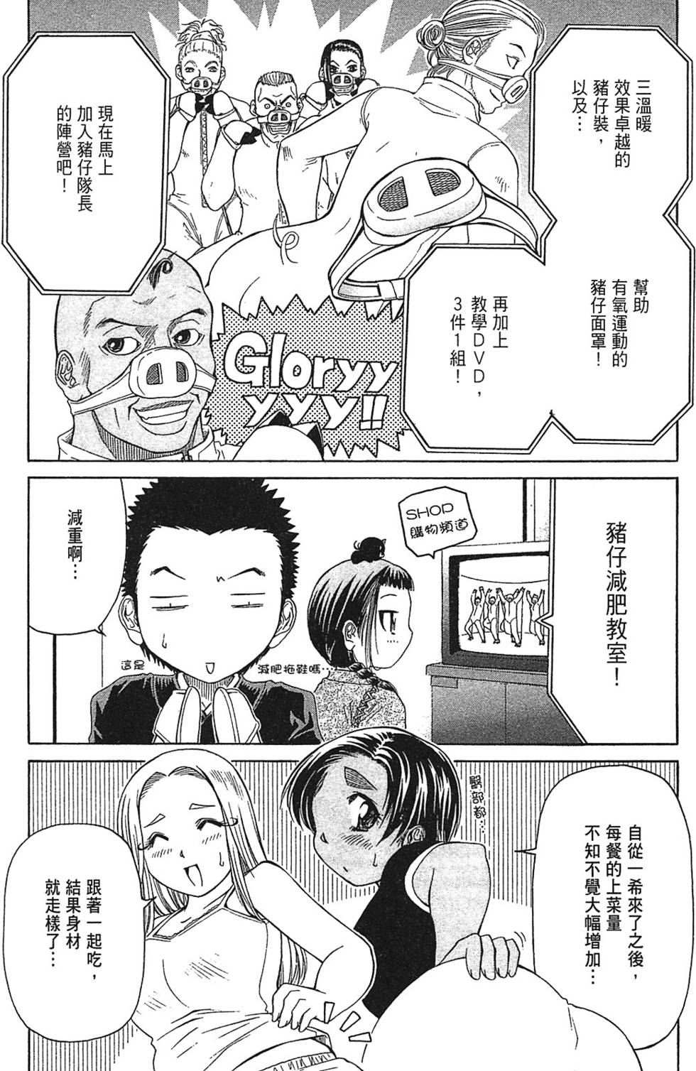 第62页