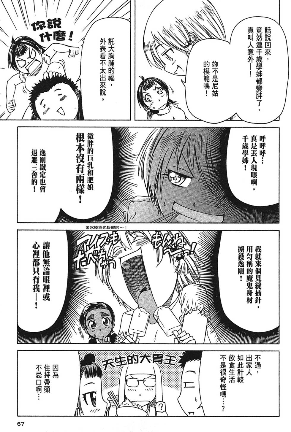 第64页