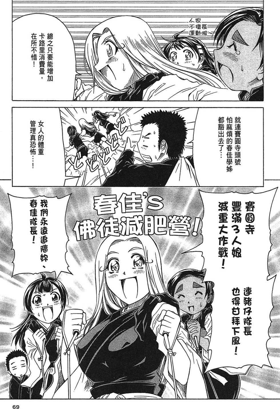 第66页