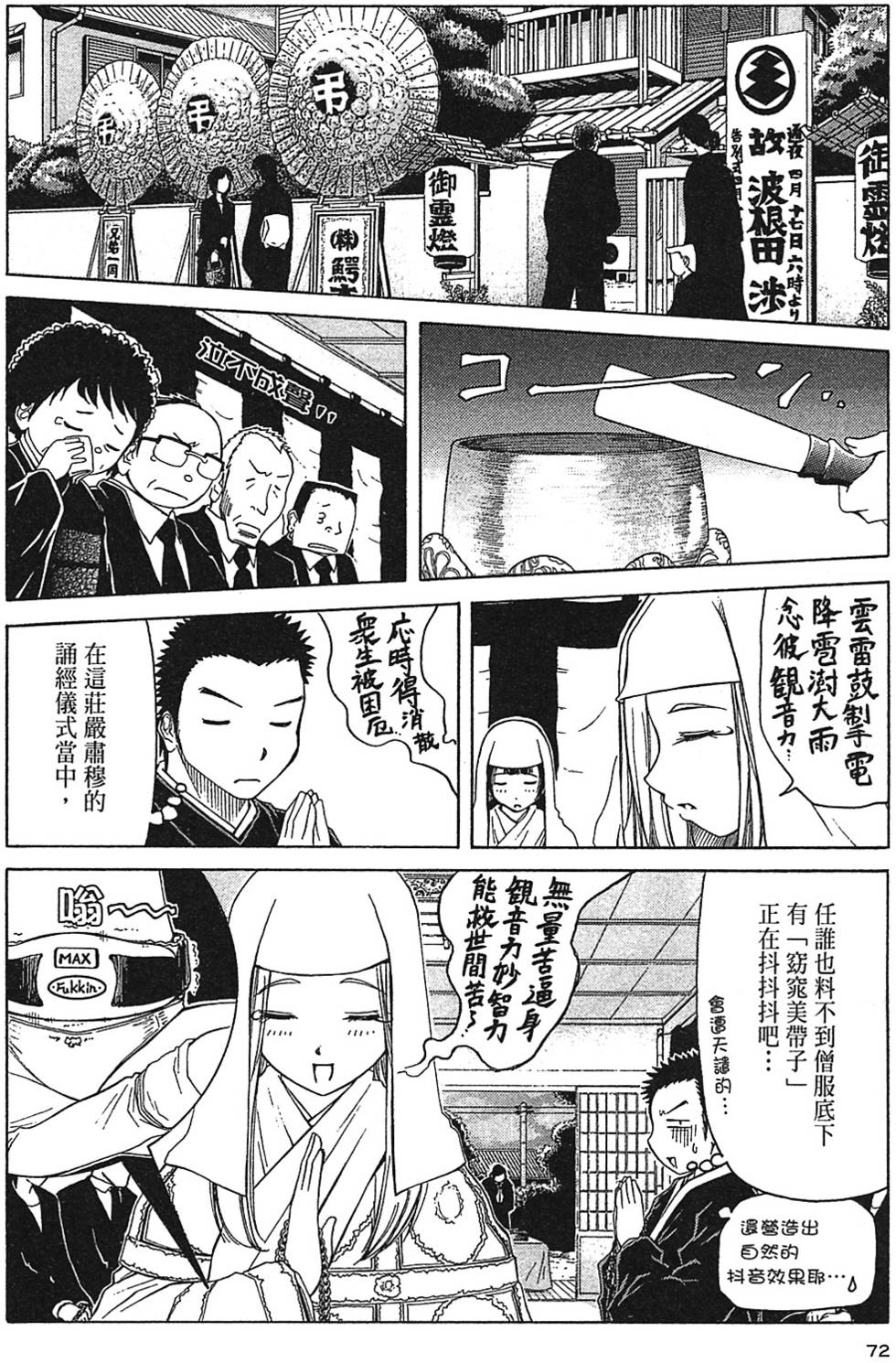 第69页