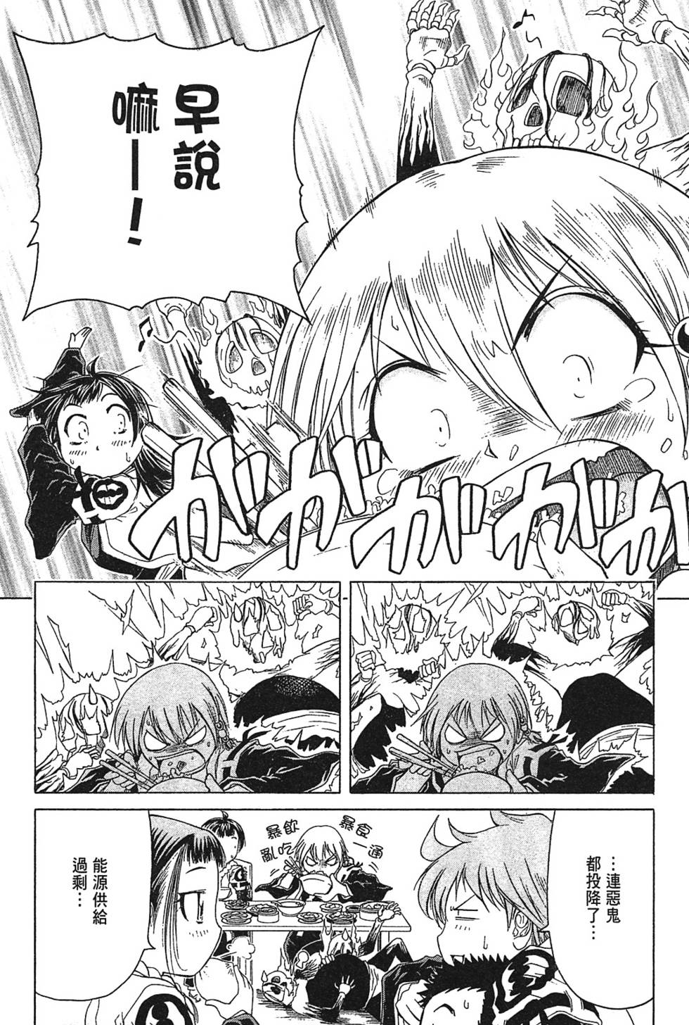 第76页