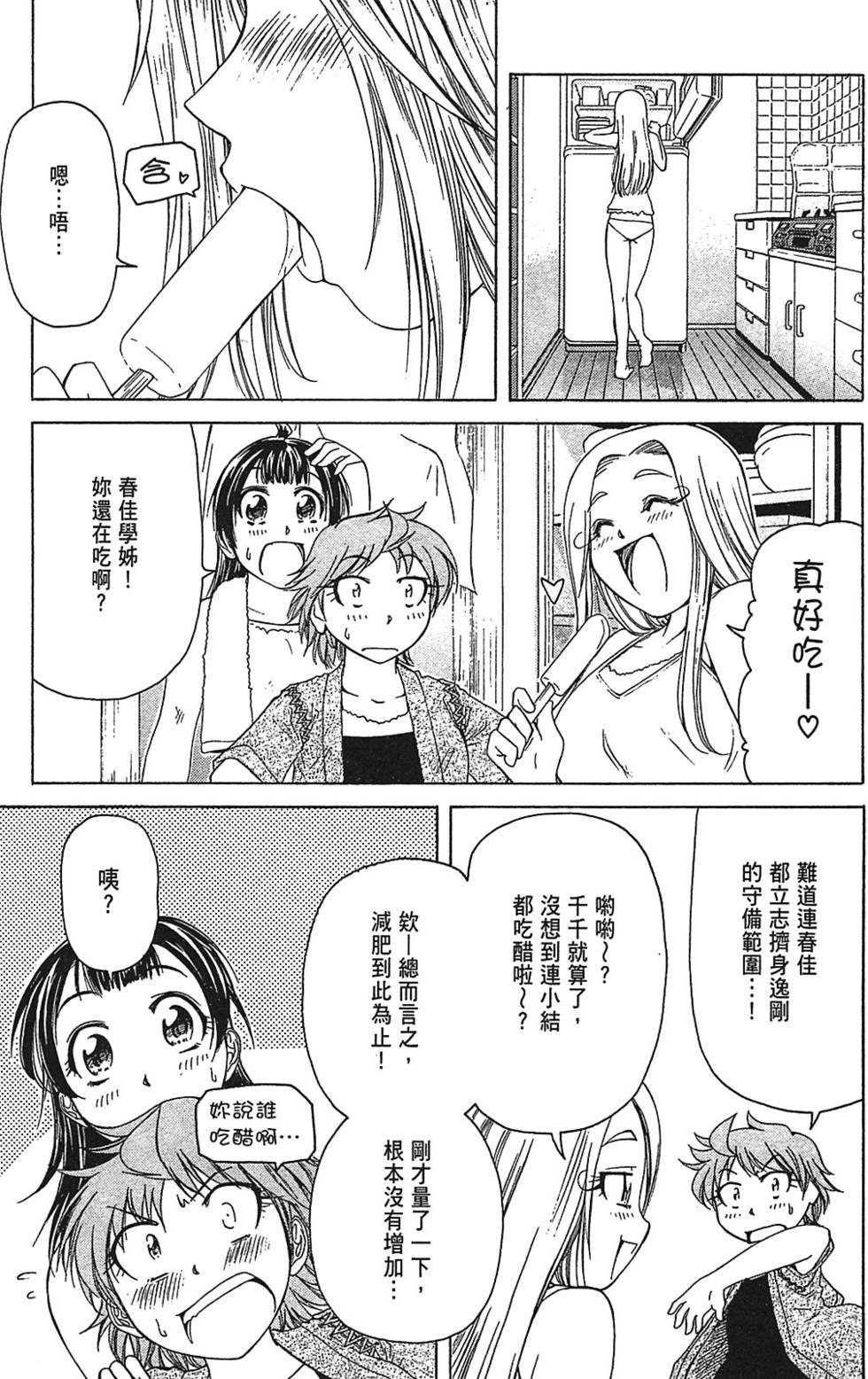 第79页