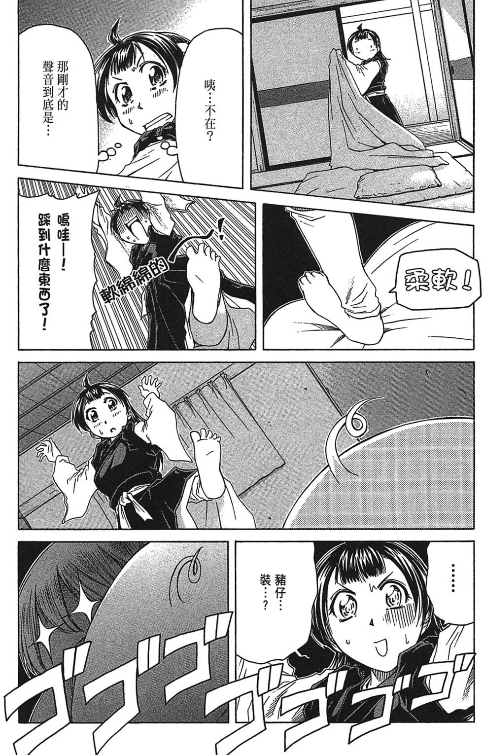 第83页