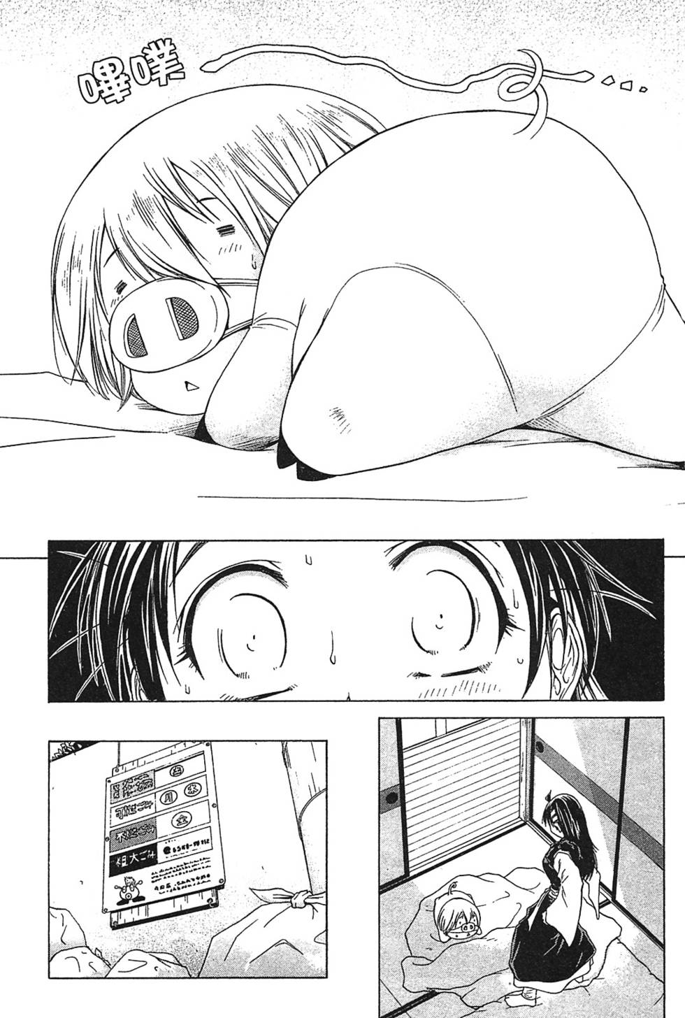 第84页