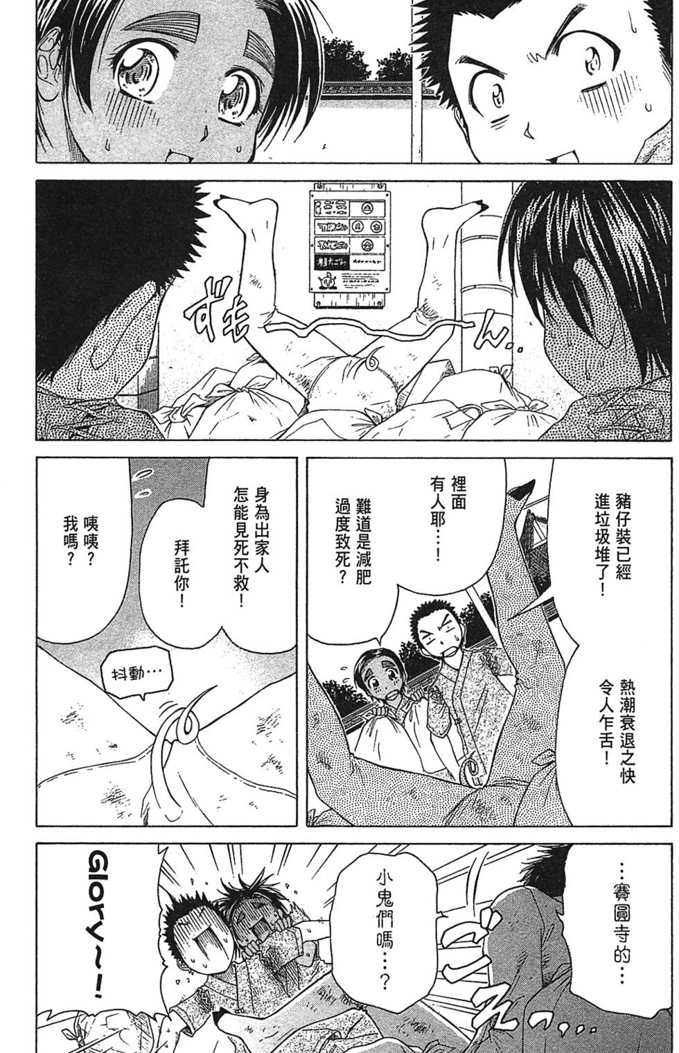 第85页