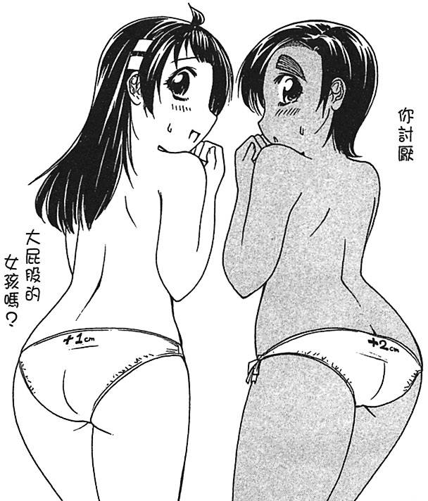 第87页