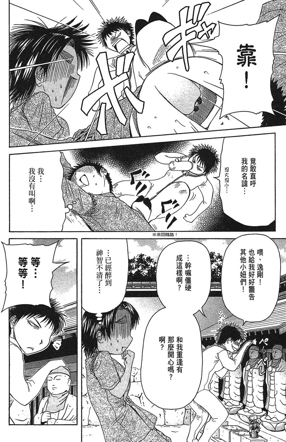 第92页
