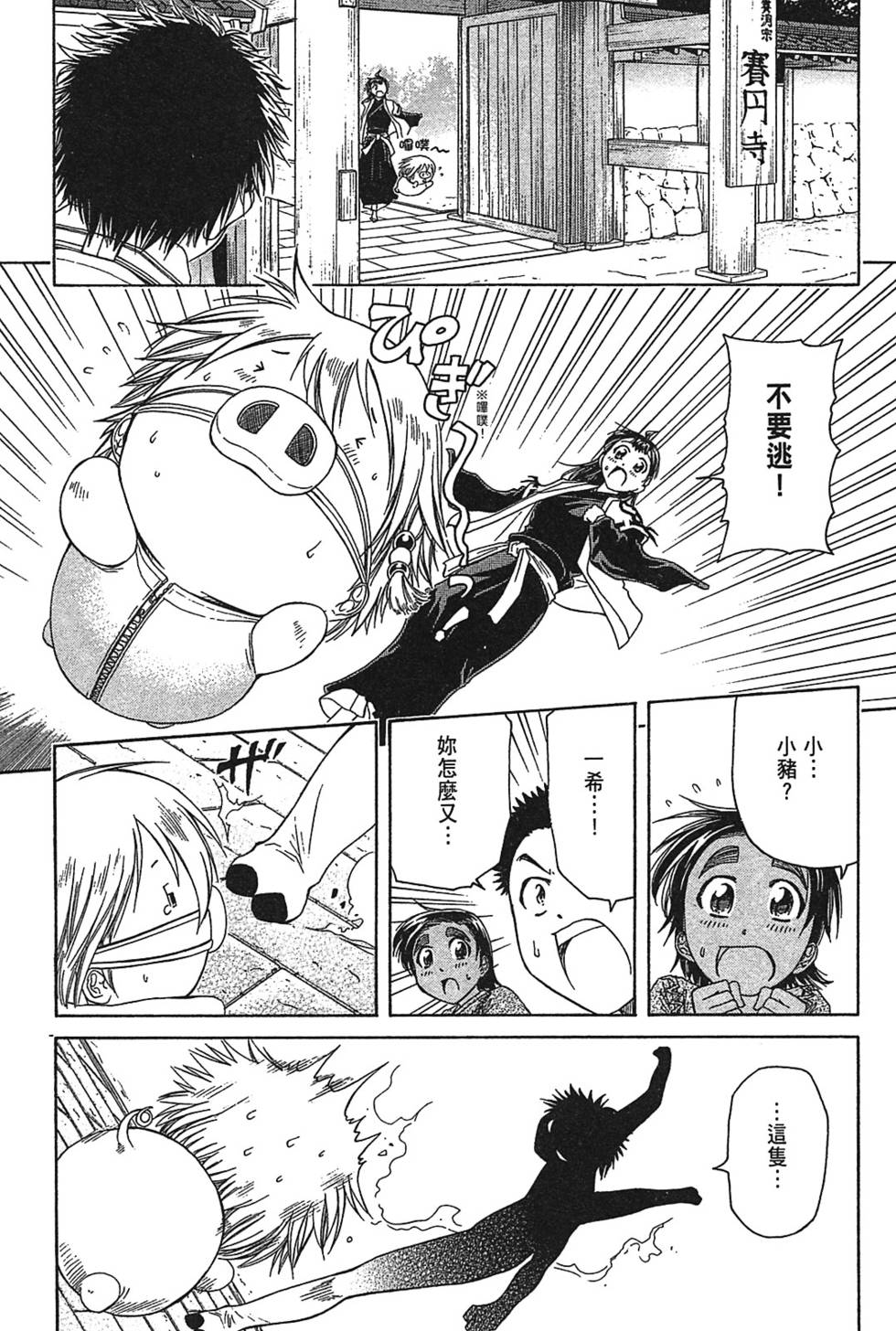 第93页